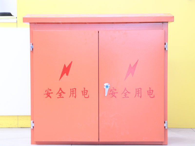 配電箱