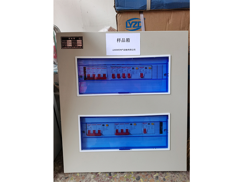 山東配電箱