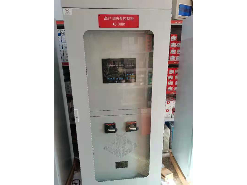 山東配電柜